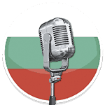Bulgarca Dilinde Seslendirme
